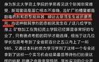 有两家良心媒体已经把“溺亡”改为“遇难”了