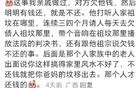 庭审中的爆笑瞬间有哪些？网友：真实事件好好笑啊