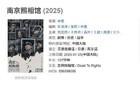 2天近2个亿票房，开分8.5，它值得！