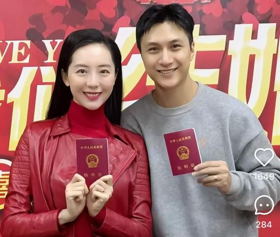 明星情侣官宣结婚
