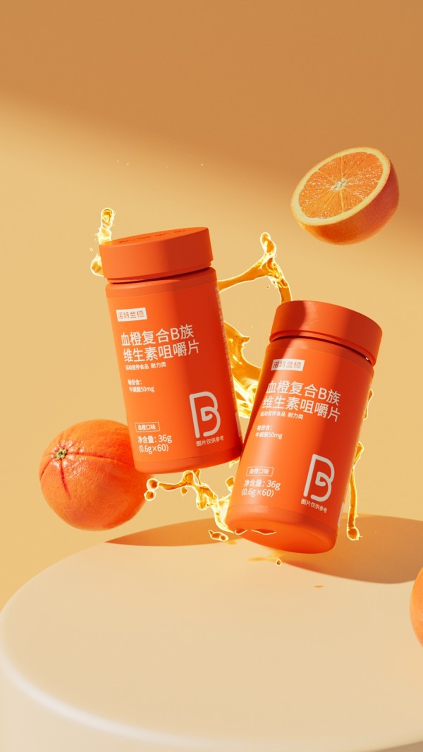 斯伯特旗下再出明星单品，血橙复合维B满足多重人群营养需求