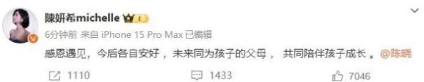 陈晓陈妍希离婚原因被扒？狗仔卓伟曾曝出过内幕，疑与孩子有关系