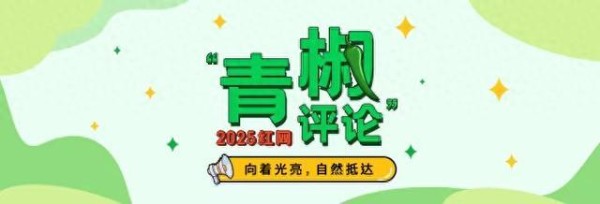 粉丝溺爱，正在为娱乐圈道德失守“开绿灯”