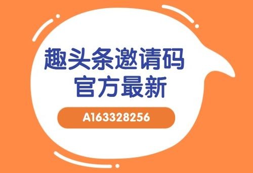 头条有什么项目赚钱的方法