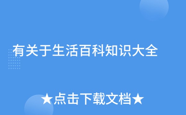 有关于<a target=