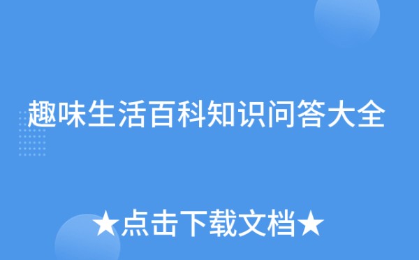 趣味<a target=