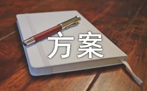 停电应急预案方案（通用10篇）