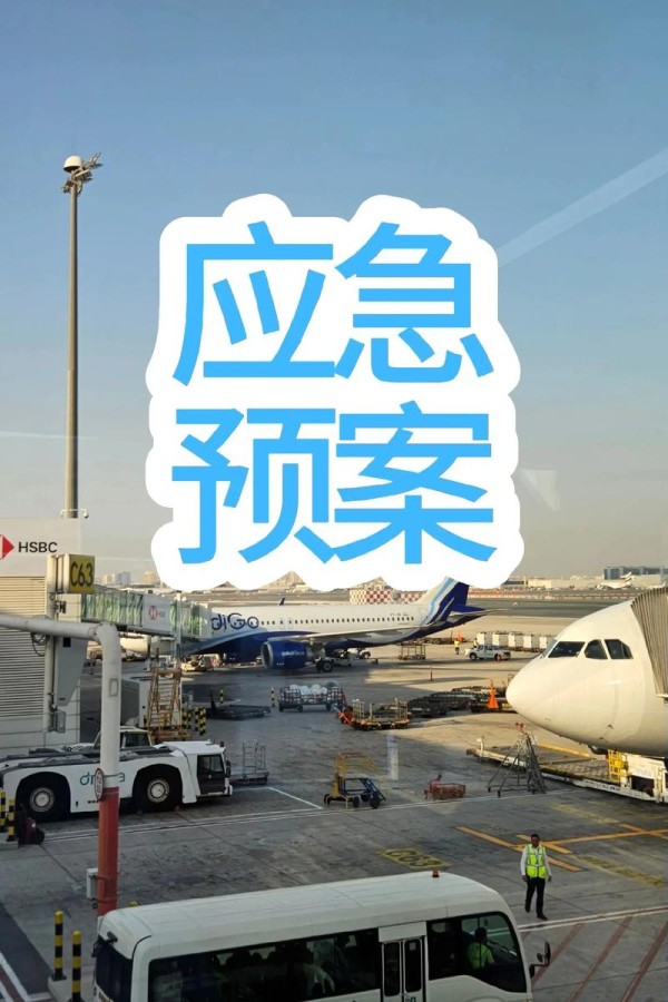 突发停电应急预案