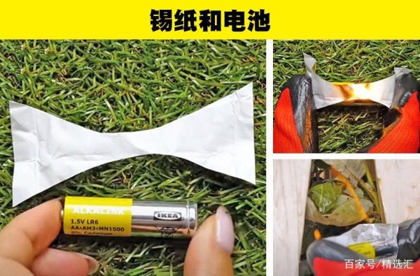 没有火柴和打火机的情况下，如何生火？这里有6个实用小技巧