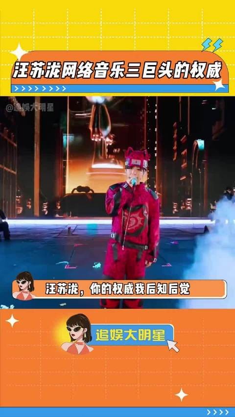 汪苏泷代表作年轮、花千骨等受关注，歌手演唱会引期待