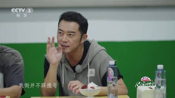 撒贝宁模仿太乙真人传神到位