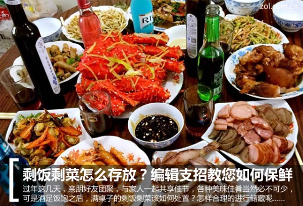 剩饭剩菜怎么存放？编辑支招教您如何保鲜 