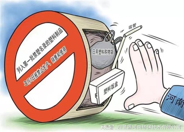 不用一次性塑料袋，有啥替代品？泊昱鼎告诉你