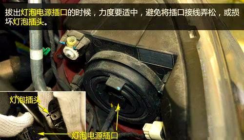 自己动手汽车大灯灯泡更换指南-有驾