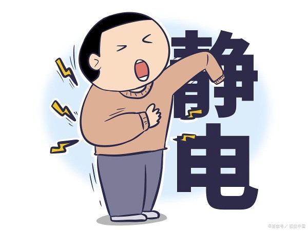 为什么冬天容易产生静电呢