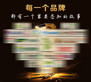 广告招租