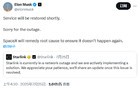 非常罕见！马斯克致歉