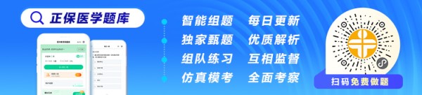 题库小程序