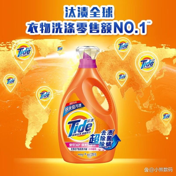 哪款洗衣液性价比高！5个热门洗衣液推荐！