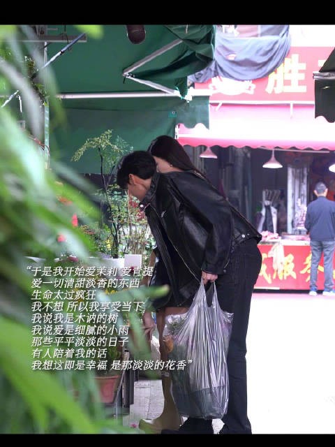 我以为爱要疯狂热烈,不,爱是淡淡的花香和细柔的小雨~@张予曦