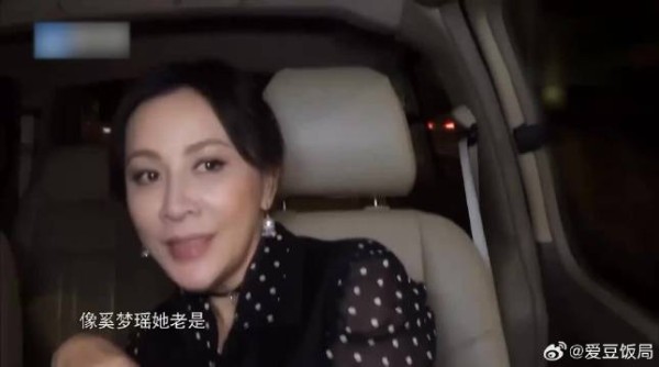 刘嘉玲评价奚梦瑶,只用一句话总结,真的太到位了