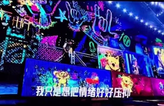 严浩翔演唱会互动引粉丝尖叫