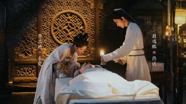 秦莞燕迟验尸发现燕父死状与军中密阵一致