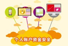 家庭财产保险范围