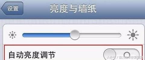六种手机省电小技巧，让你的手机更持久