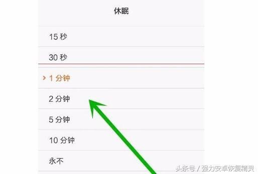 六种手机省电小技巧，让你的手机更持久