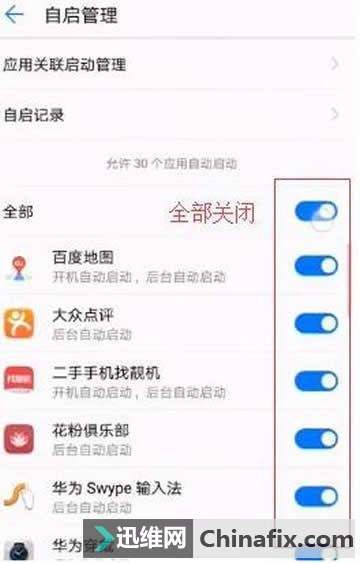 手机电池不耐用很严重？大部分人都不知道，手机最实用的省电技巧