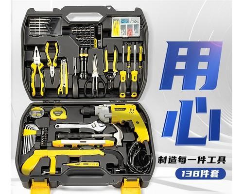 家用工具箱的使用教程（学会正确使用家用工具箱，轻松应对家庭维修与装饰）