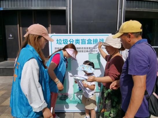 主题宣讲、知识普及、游戏互动……锦江这些垃圾分类活动好热闹，一起来看→