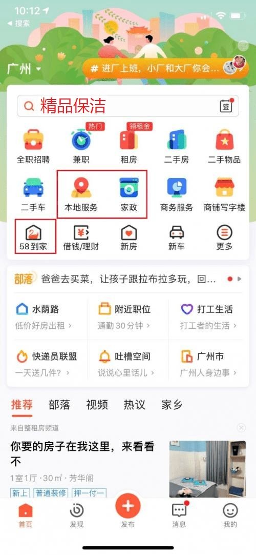 年轻人“做家务”有难度！掌握家务小妙招，事半功倍不啰嗦