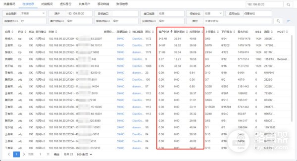 如何对WiFi网络进行调优(怎么优化wifi网络)