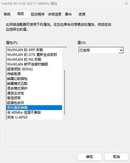 Windows11家庭网络设置怎么做？如何优化家庭网络连接？ 第1张