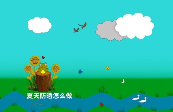 夏天防晒怎么做