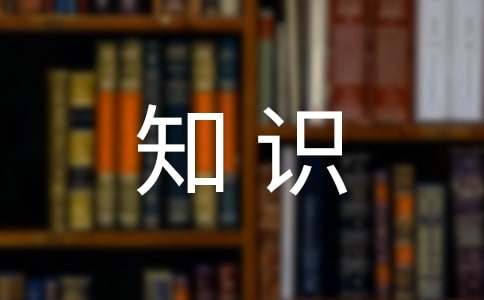 老年人春季养生知识