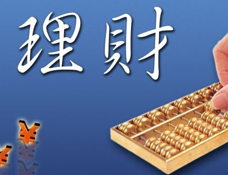 家庭开支如何合理规划，家庭财务规划方案-1