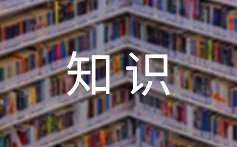 家庭主妇理财知识