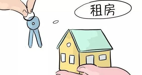 租房省钱妙计小常识 四个锦囊助你顺利租房