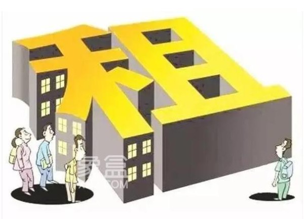 租房省钱妙计小常识 四个锦囊助你顺利租房