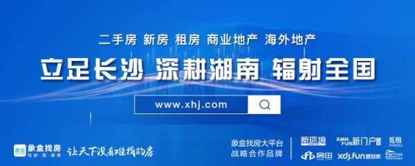 租房省钱妙计小常识 四个锦囊助你顺利租房