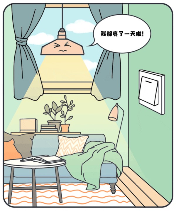 夏季用电量猛增，这些省电小妙招请查收→