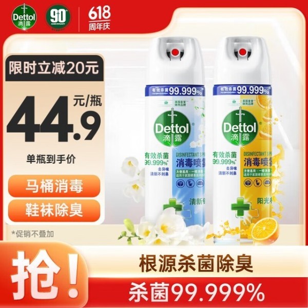 全面净化<a target=