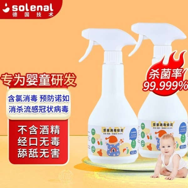 全面净化<a target=