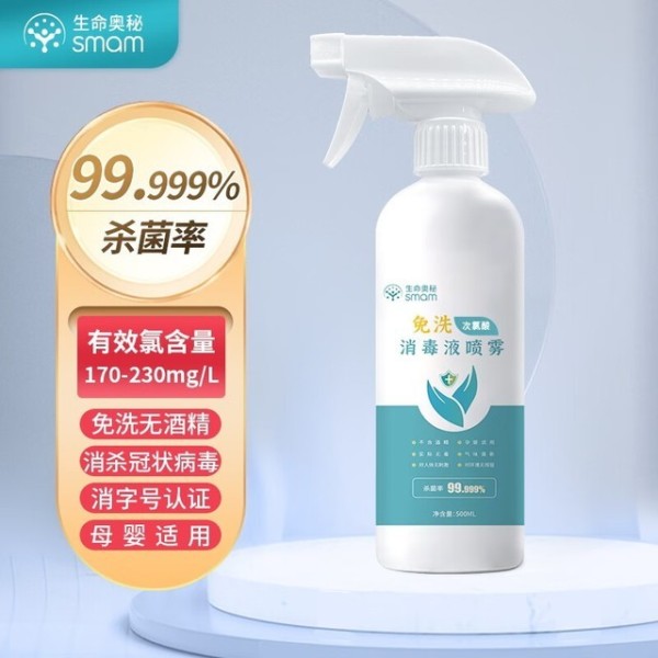 全面净化<a target=