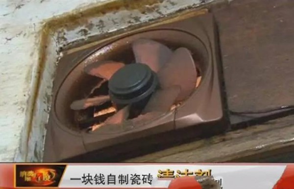 不管多脏多重的油污,只需1块钱,自制万能清洁剂省钱又环保