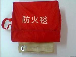 防火毯