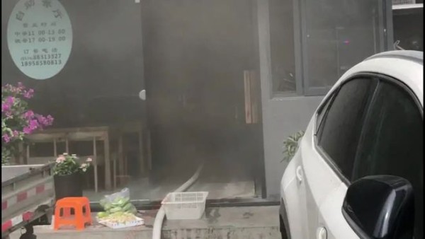 火灾警示